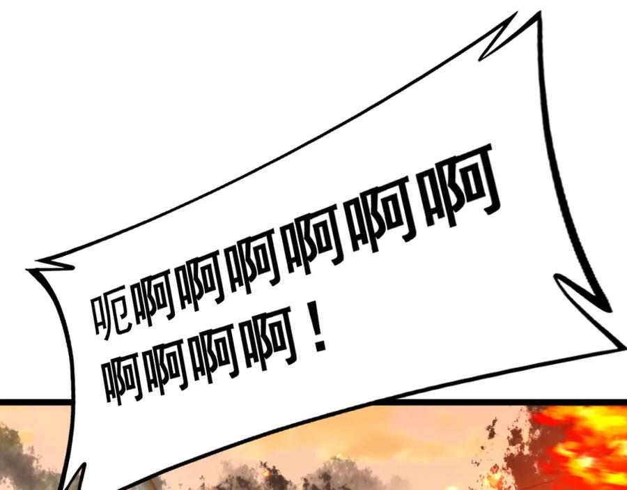 毒手巫医 第429话 屁虫枪 第8页