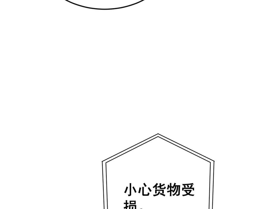 毒手巫医 第429话 屁虫枪 第122页