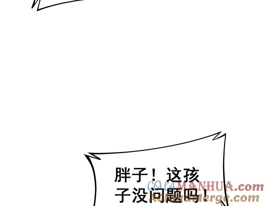 毒手巫医 第429话 屁虫枪 第61页