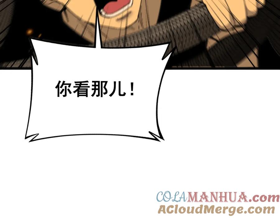 毒手巫医 第429话 屁虫枪 第77页