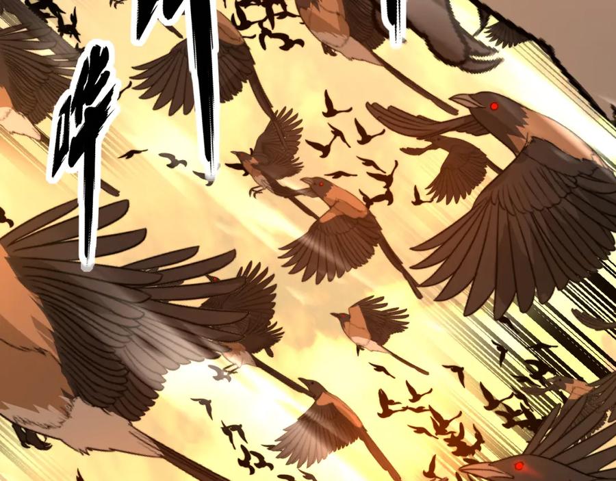 毒手巫医 第429话 屁虫枪 第79页