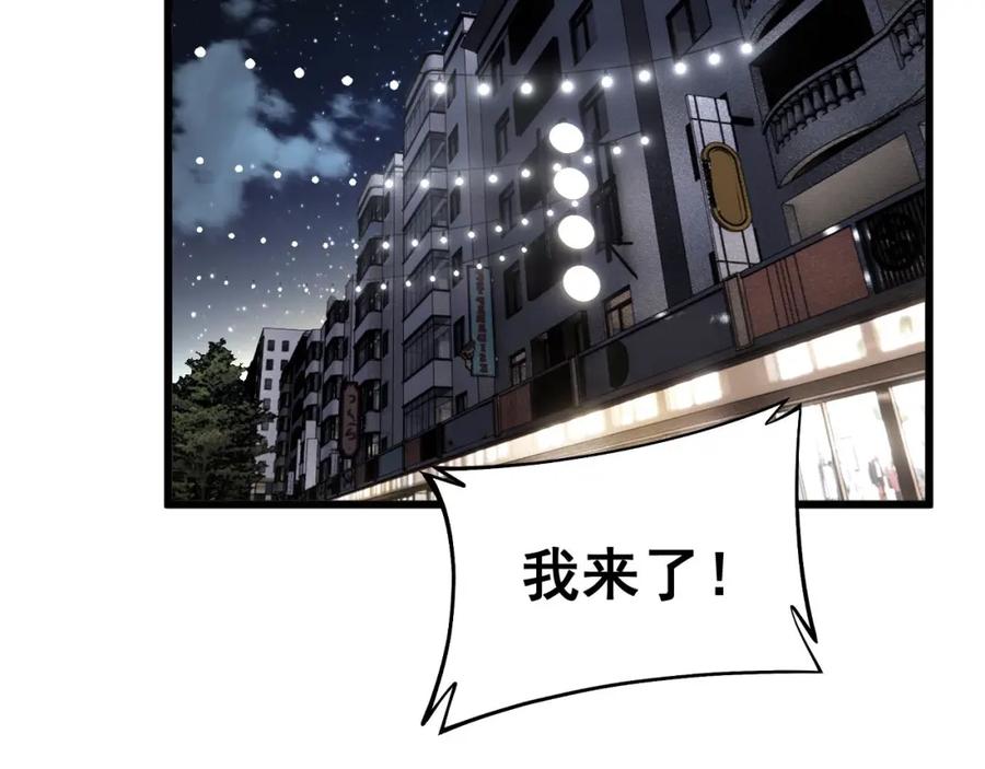 毒手巫医 第430话 左青龙右白虎 第136页