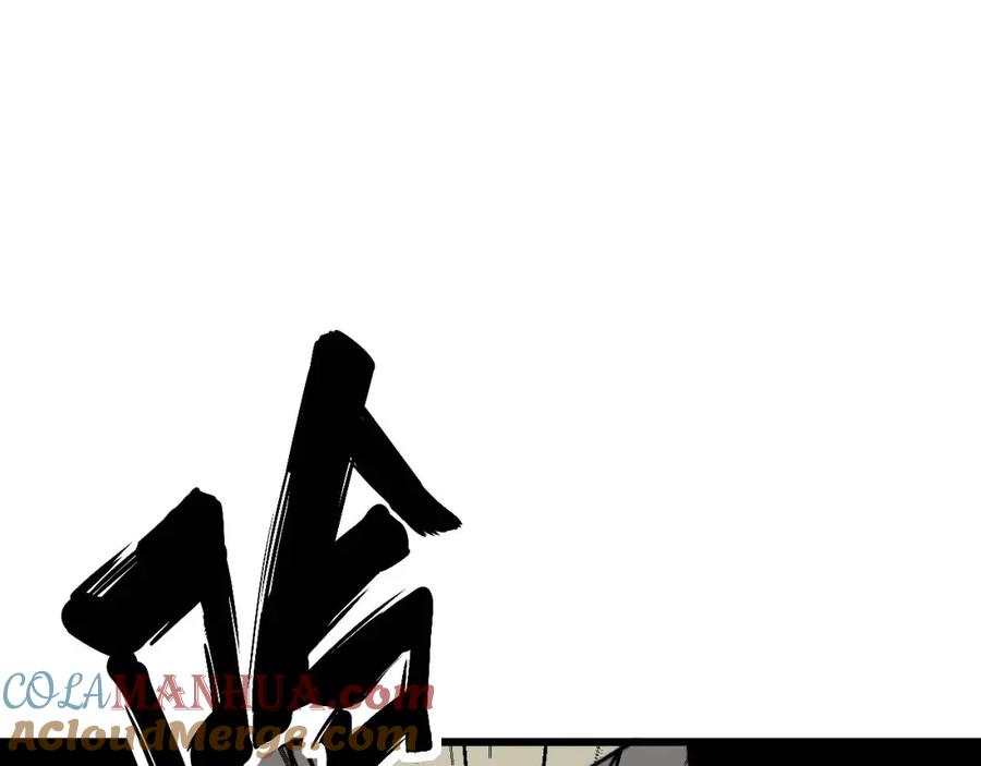 毒手巫医 第430话 左青龙右白虎 第137页