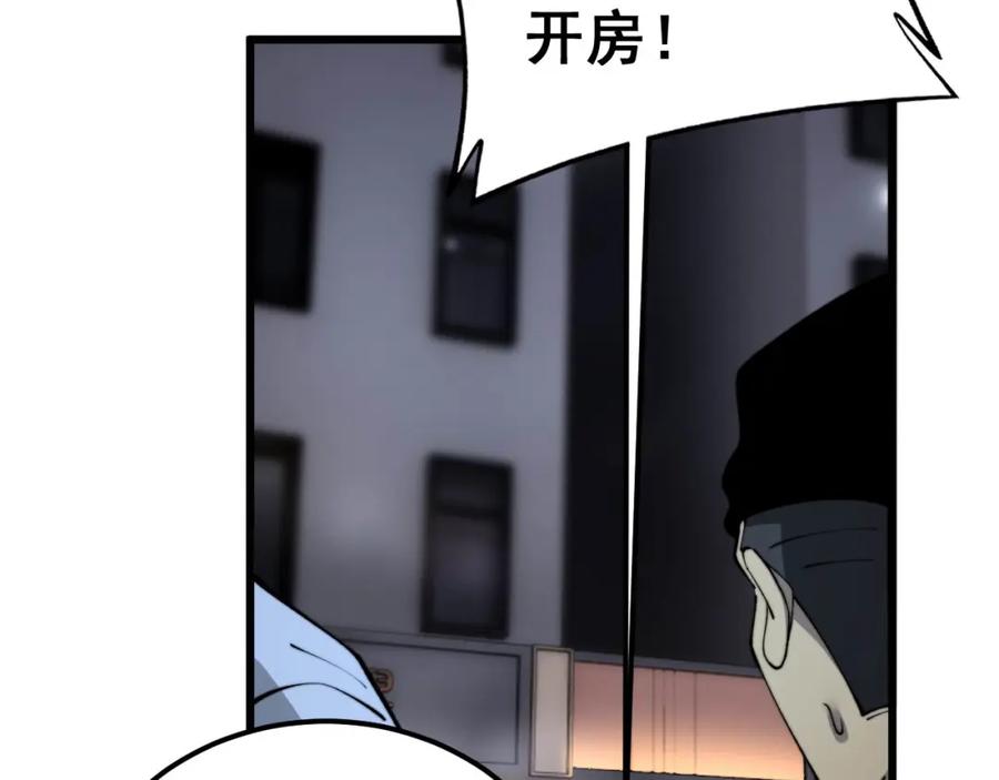 毒手巫医 第430话 左青龙右白虎 第147页