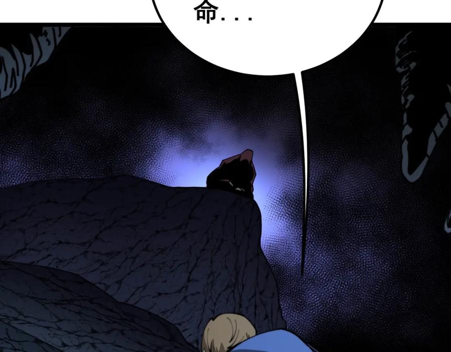 毒手巫医 第430话 左青龙右白虎 第47页