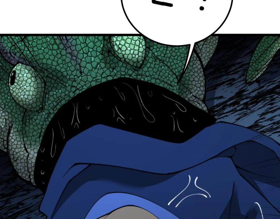 毒手巫医 第430话 左青龙右白虎 第44页