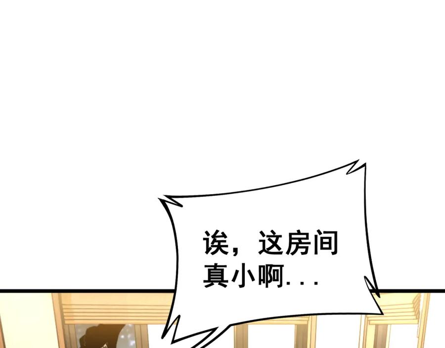 毒手巫医 第431话 软脚虾 第10页