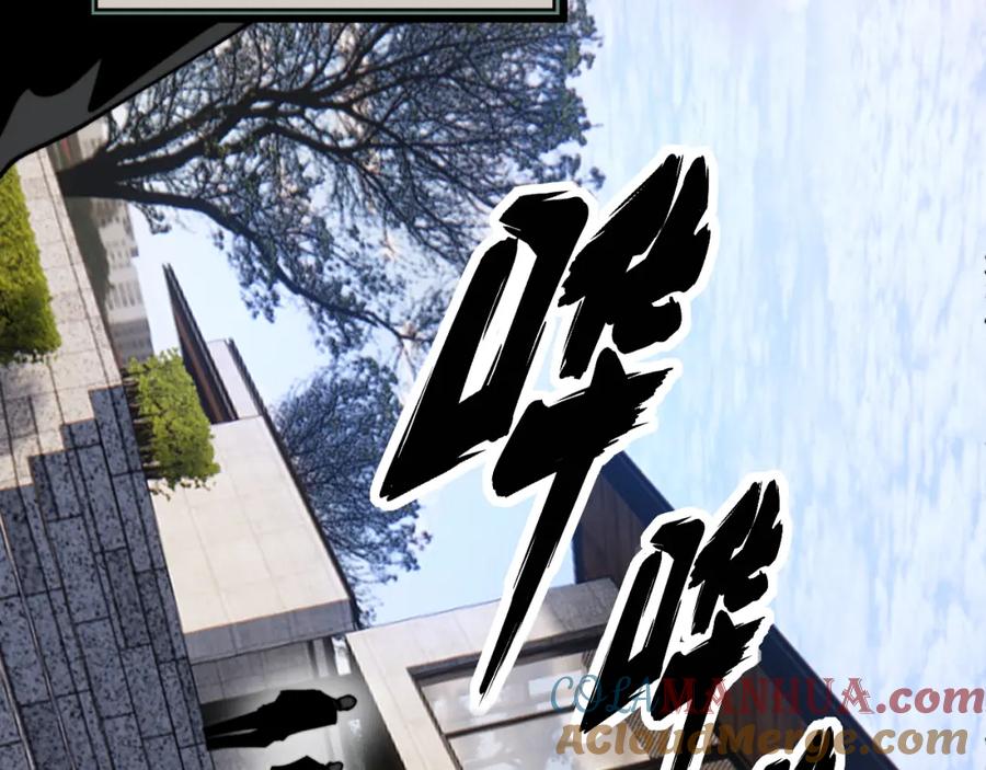 毒手巫医 第431话 软脚虾 第169页