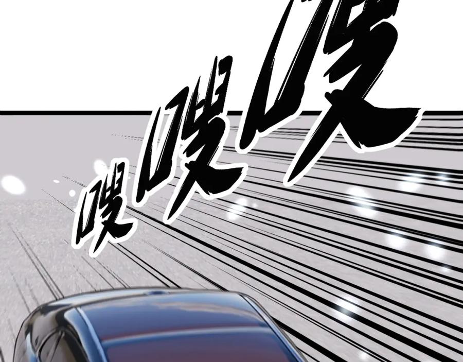 毒手巫医 第431话 软脚虾 第142页