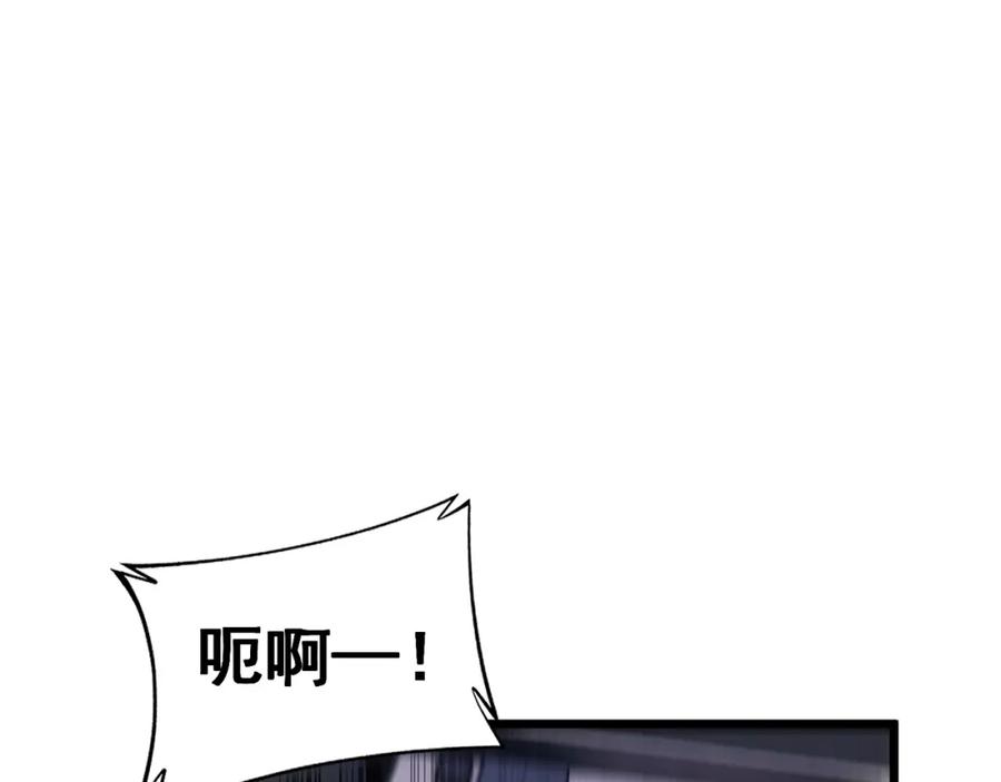 毒手巫医 第431话 软脚虾 第71页
