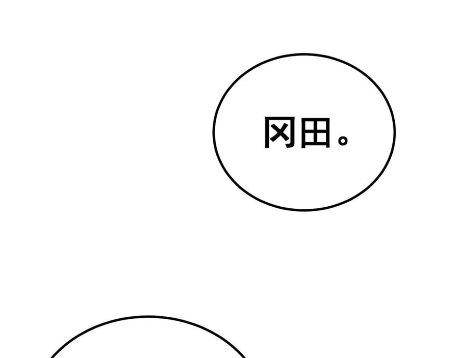 毒手巫医 第431话 软脚虾 第107页