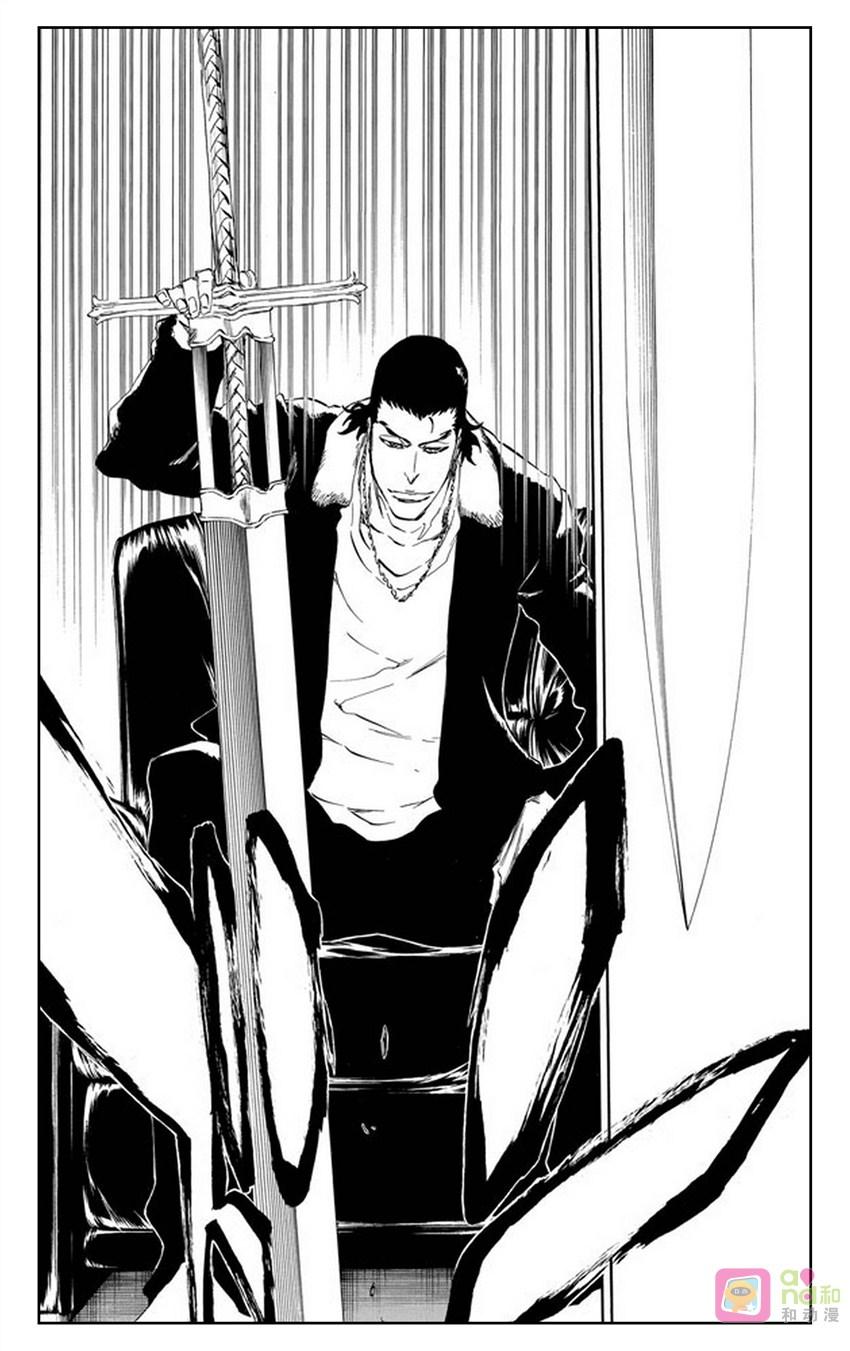 死神_境·界 第432话 第14页