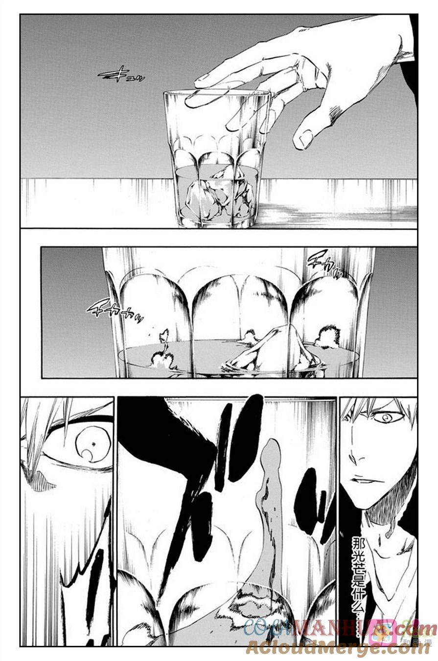 死神_境·界 第432话 第9页