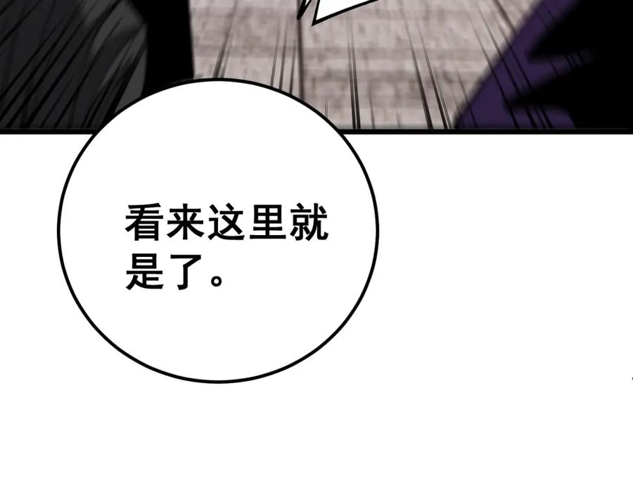 毒手巫医 第431话 软脚虾 第180页