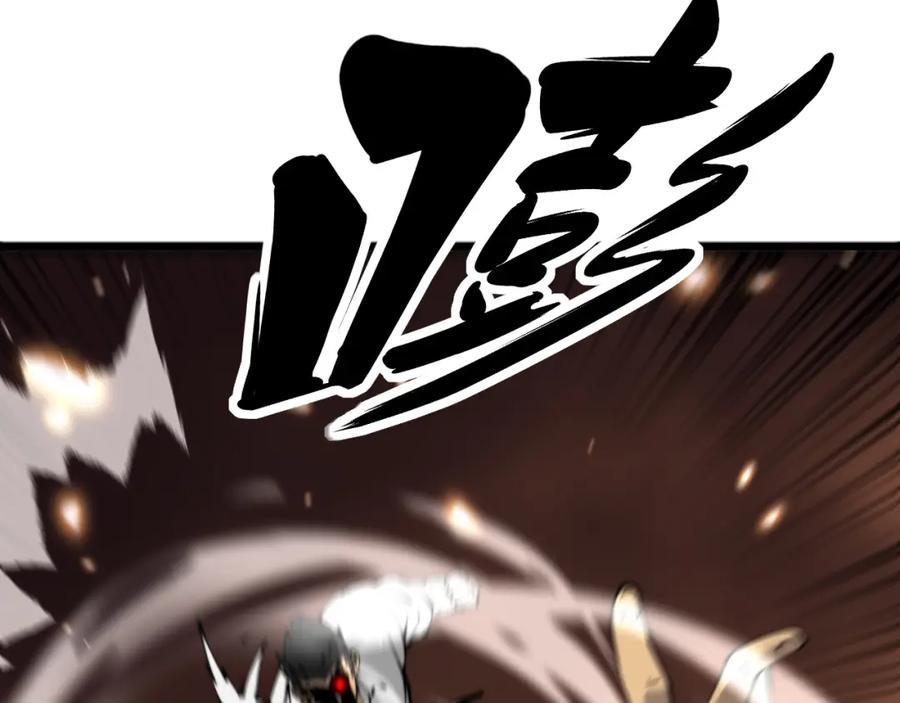 毒手巫医 第431话 软脚虾 第80页