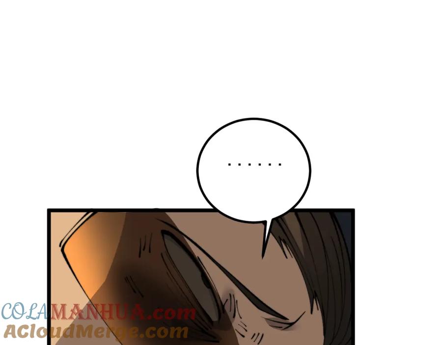毒手巫医 第431话 软脚虾 第145页