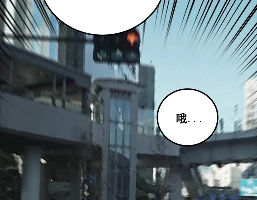 毒手巫医 第431话 软脚虾 第163页