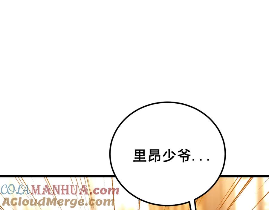 毒手巫医 第432话 吃香喝辣 第153页