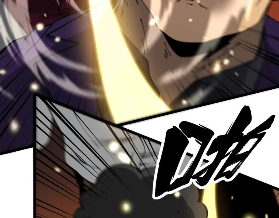毒手巫医 第432话 吃香喝辣 第24页