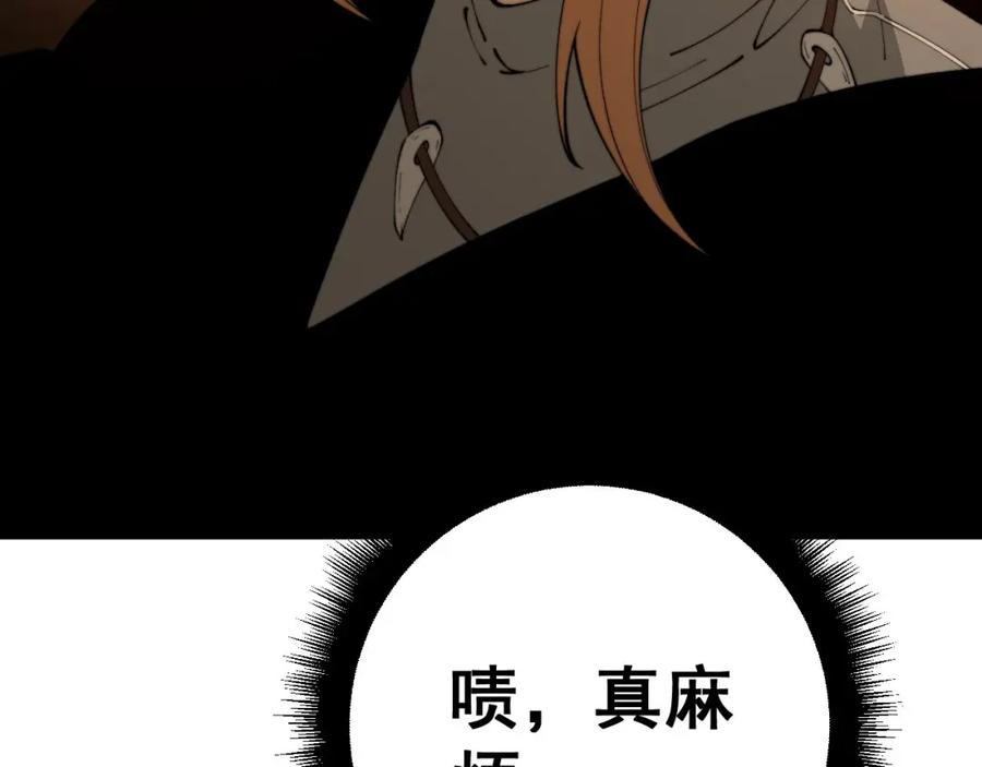 毒手巫医 第432话 吃香喝辣 第186页