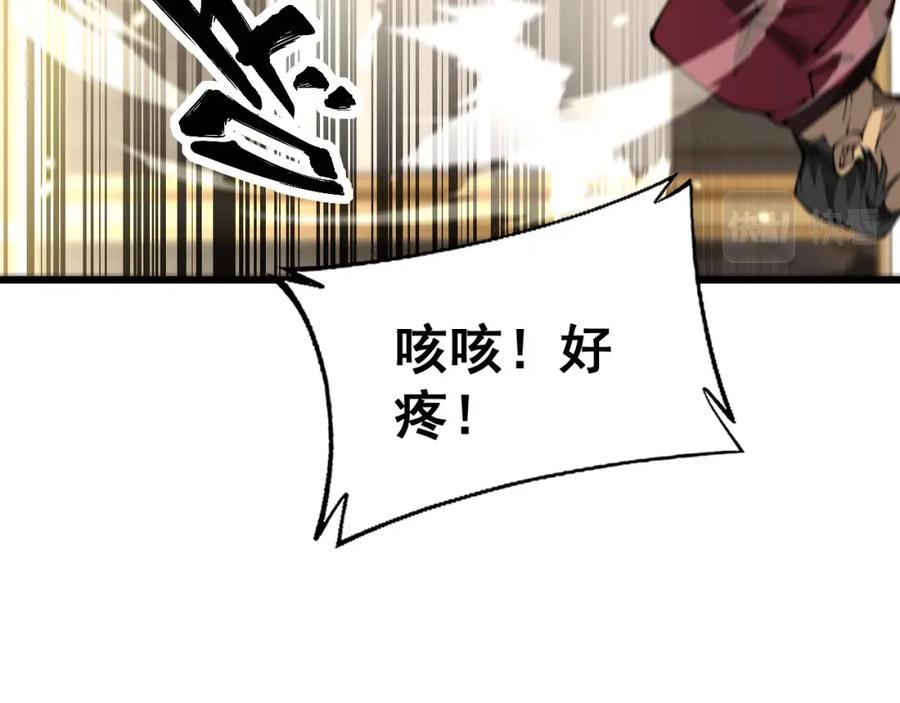 毒手巫医 第432话 吃香喝辣 第54页