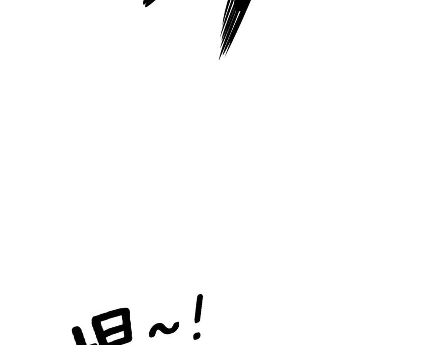 毒手巫医 第432话 吃香喝辣 第20页