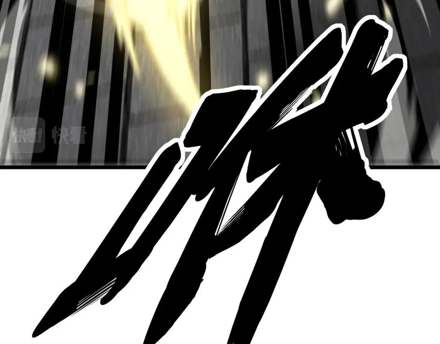 毒手巫医 第432话 吃香喝辣 第19页