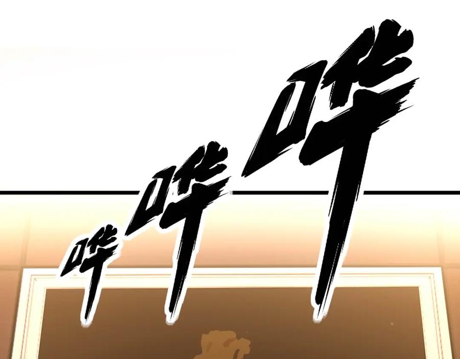 毒手巫医 第432话 吃香喝辣 第163页