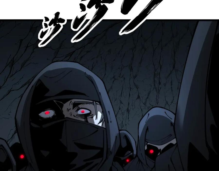 毒手巫医 第432话 吃香喝辣 第139页