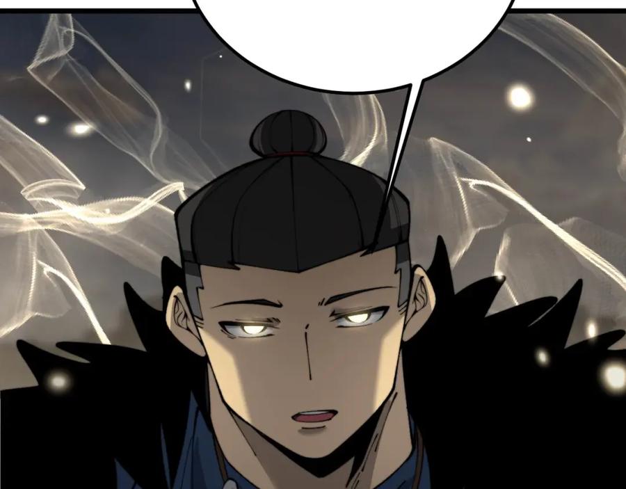 毒手巫医 第432话 吃香喝辣 第12页
