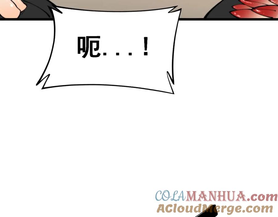毒手巫医 第432话 吃香喝辣 第61页
