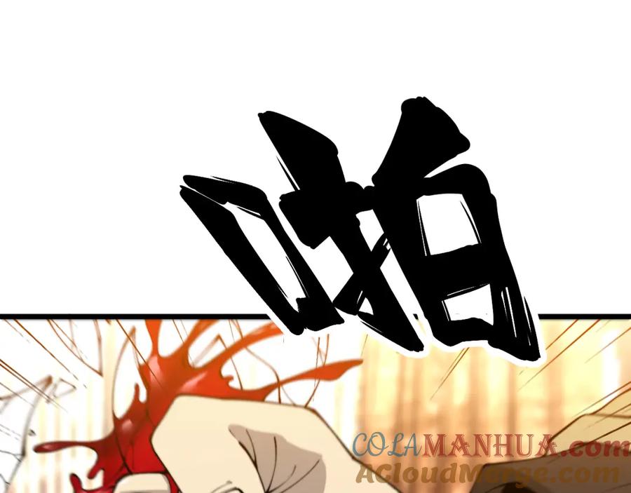 毒手巫医 第432话 吃香喝辣 第149页