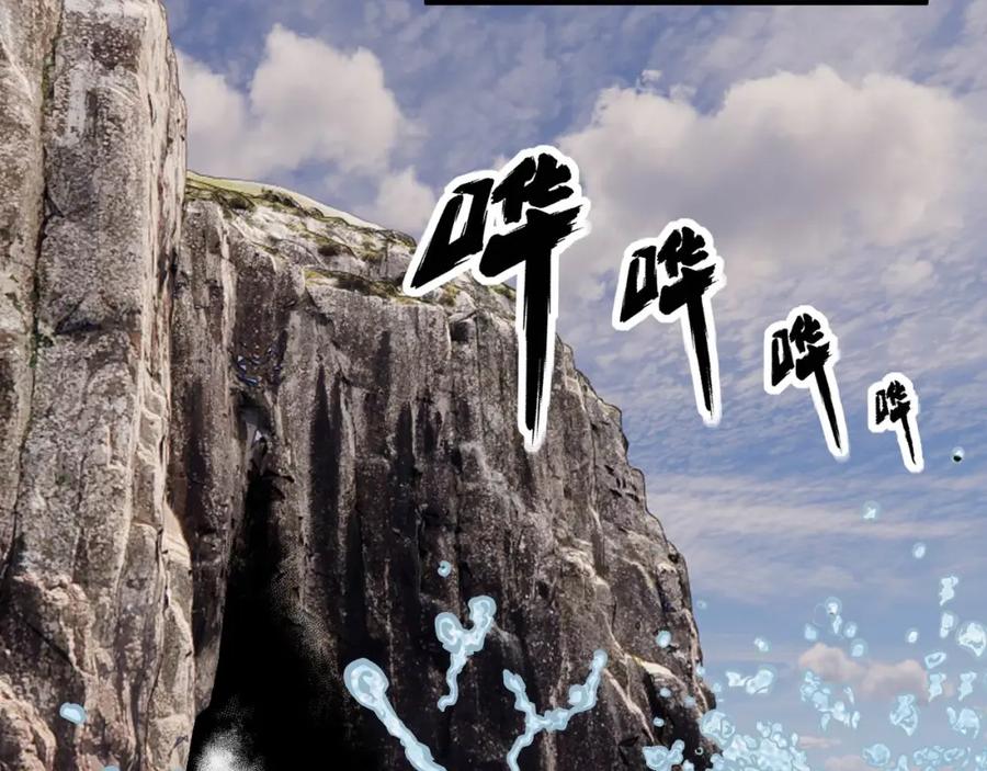 毒手巫医 第432话 吃香喝辣 第127页