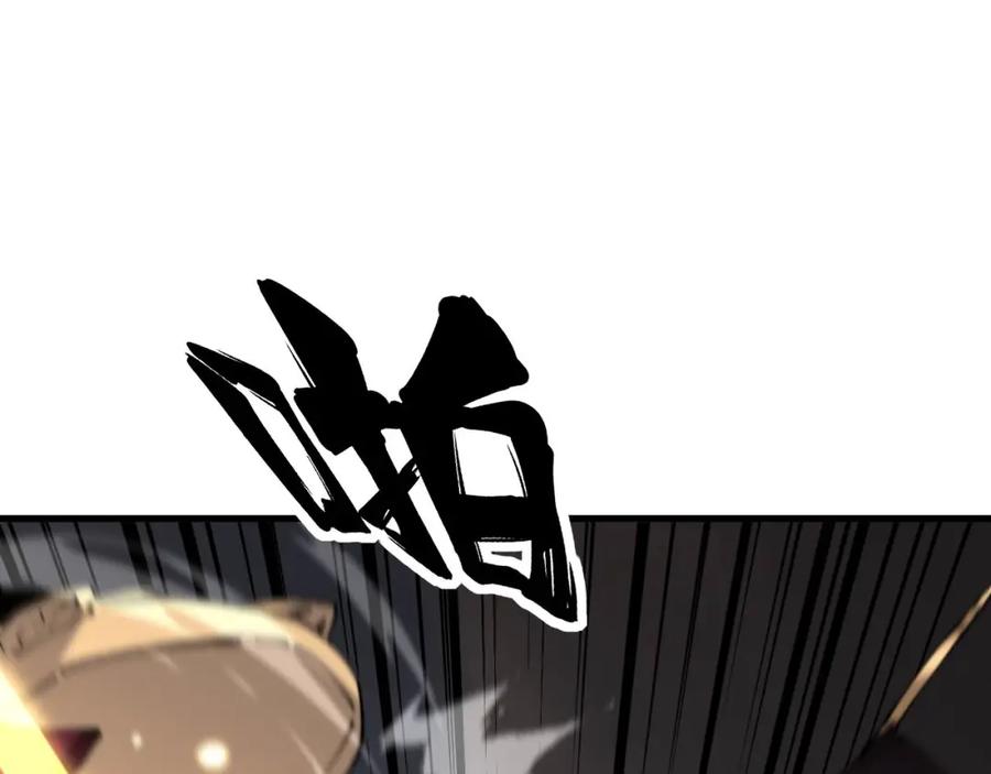 毒手巫医 第432话 吃香喝辣 第27页