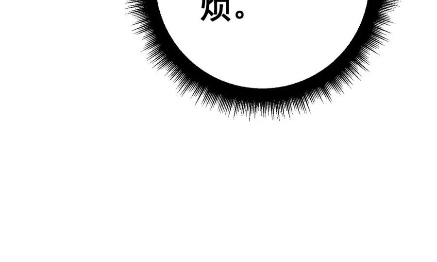 毒手巫医 第432话 吃香喝辣 第187页