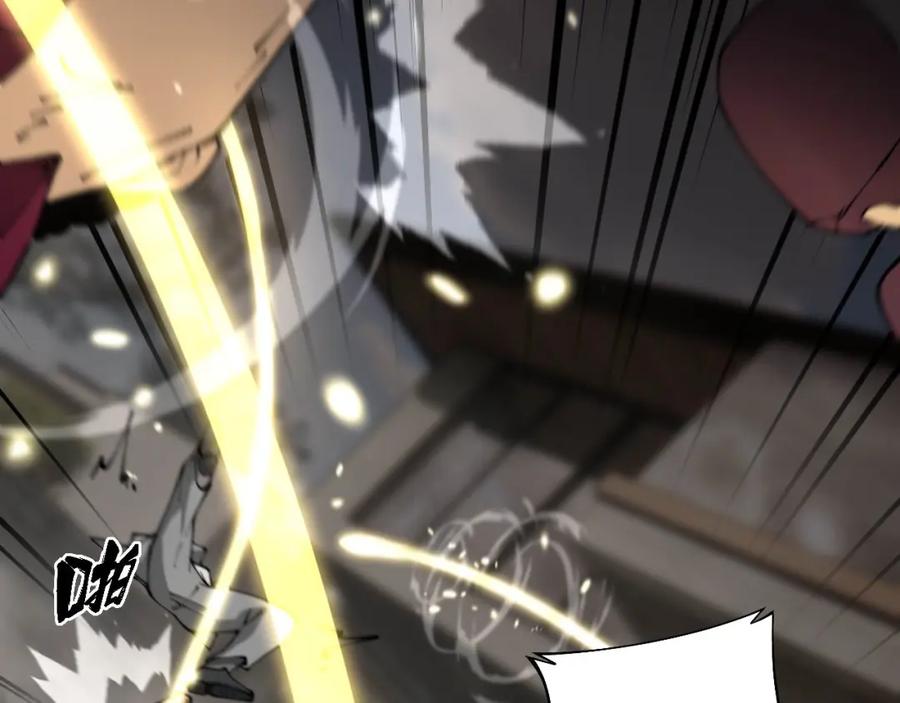 毒手巫医 第432话 吃香喝辣 第28页