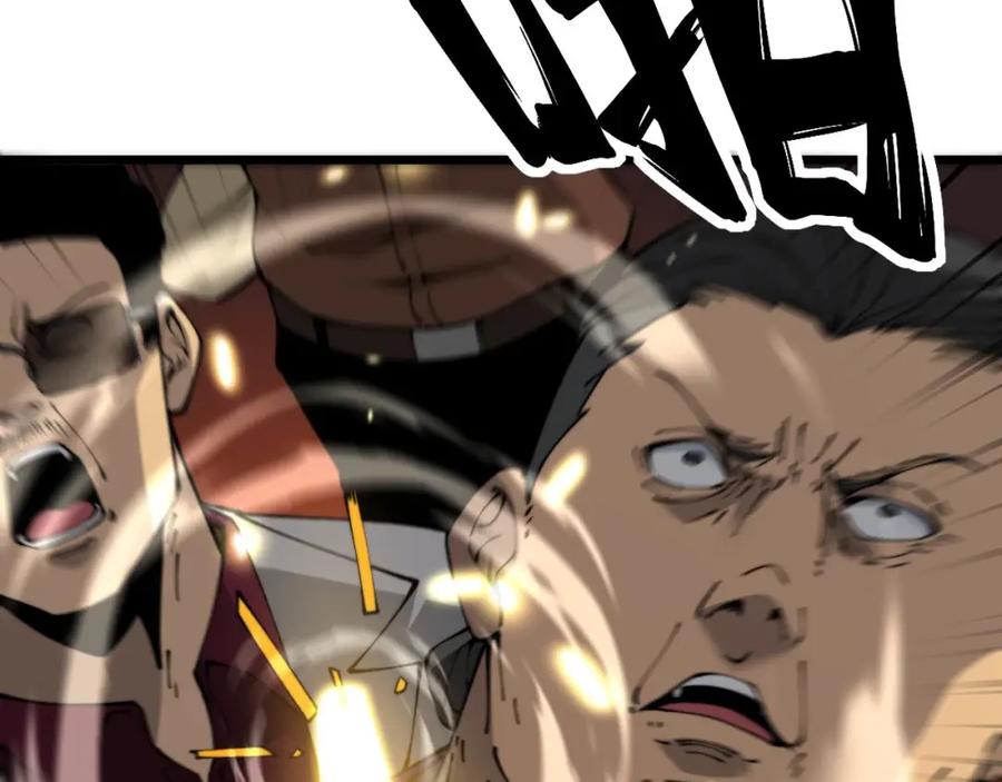 毒手巫医 第432话 吃香喝辣 第23页
