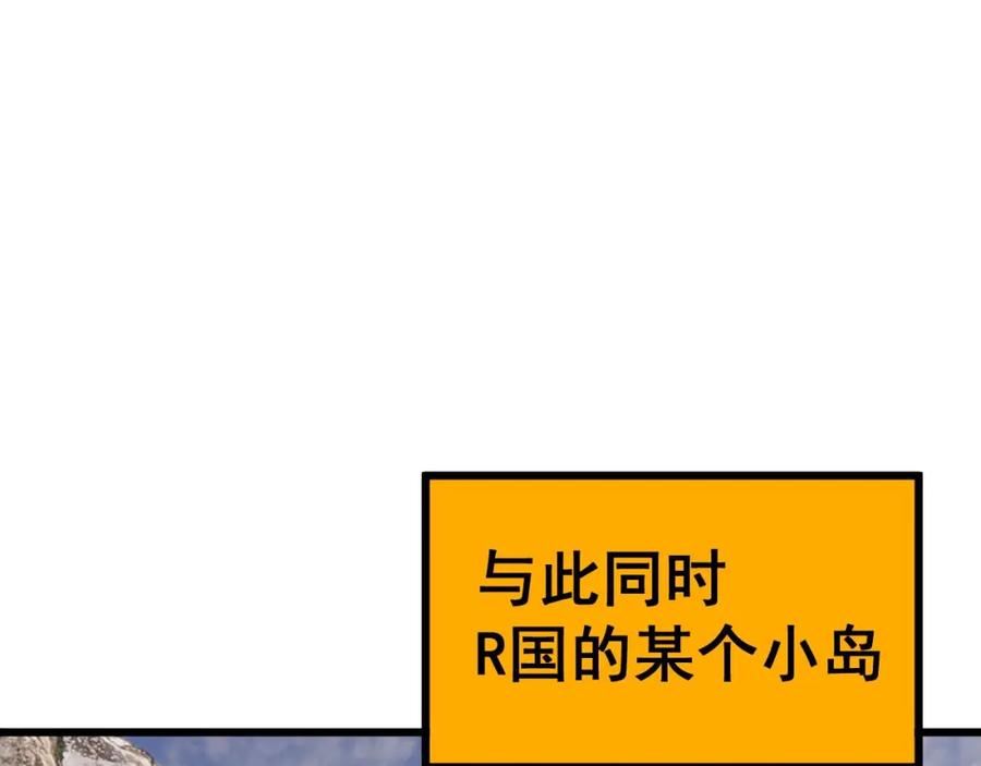 毒手巫医 第432话 吃香喝辣 第126页