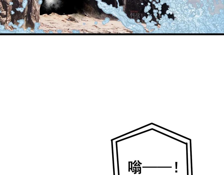 毒手巫医 第432话 吃香喝辣 第128页