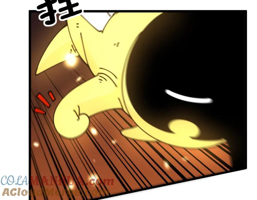 毒手巫医 第432话 吃香喝辣 第21页