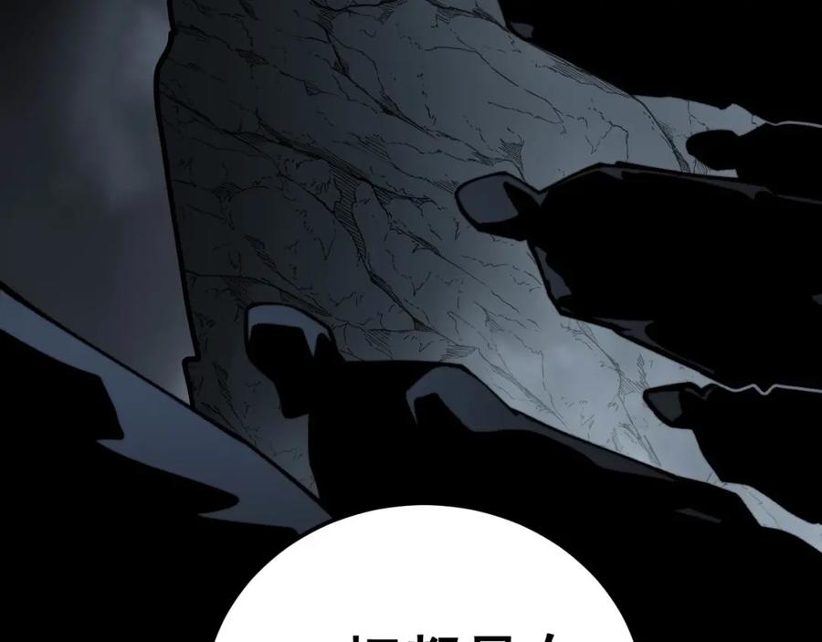 毒手巫医 第432话 吃香喝辣 第144页