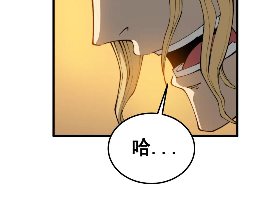 毒手巫医 第432话 吃香喝辣 第152页