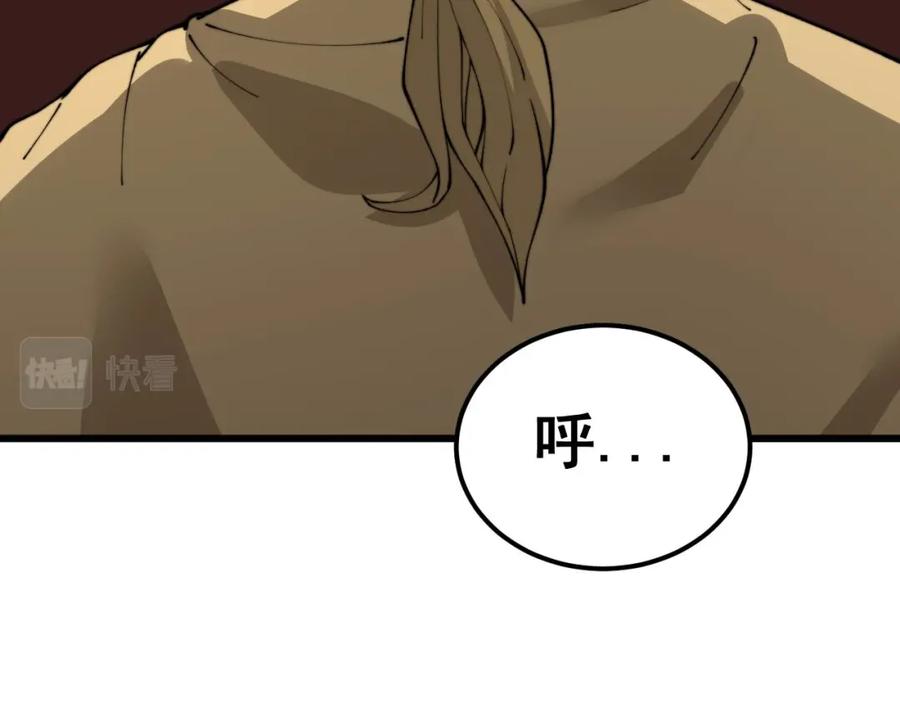 毒手巫医 第432话 吃香喝辣 第166页