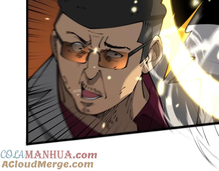 毒手巫医 第432话 吃香喝辣 第25页