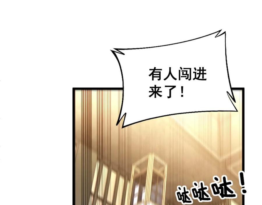 毒手巫医 第432话 吃香喝辣 第42页