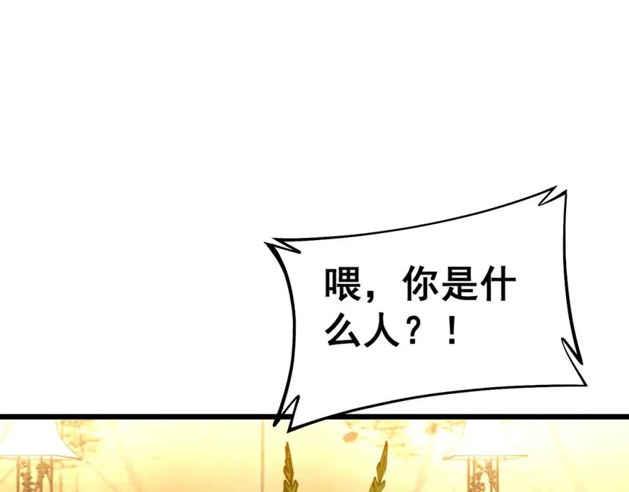 毒手巫医 第432话 吃香喝辣 第59页