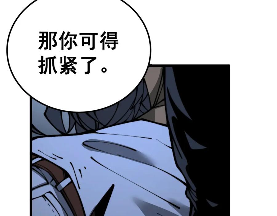 毒手巫医 第433话 偷家 第114页
