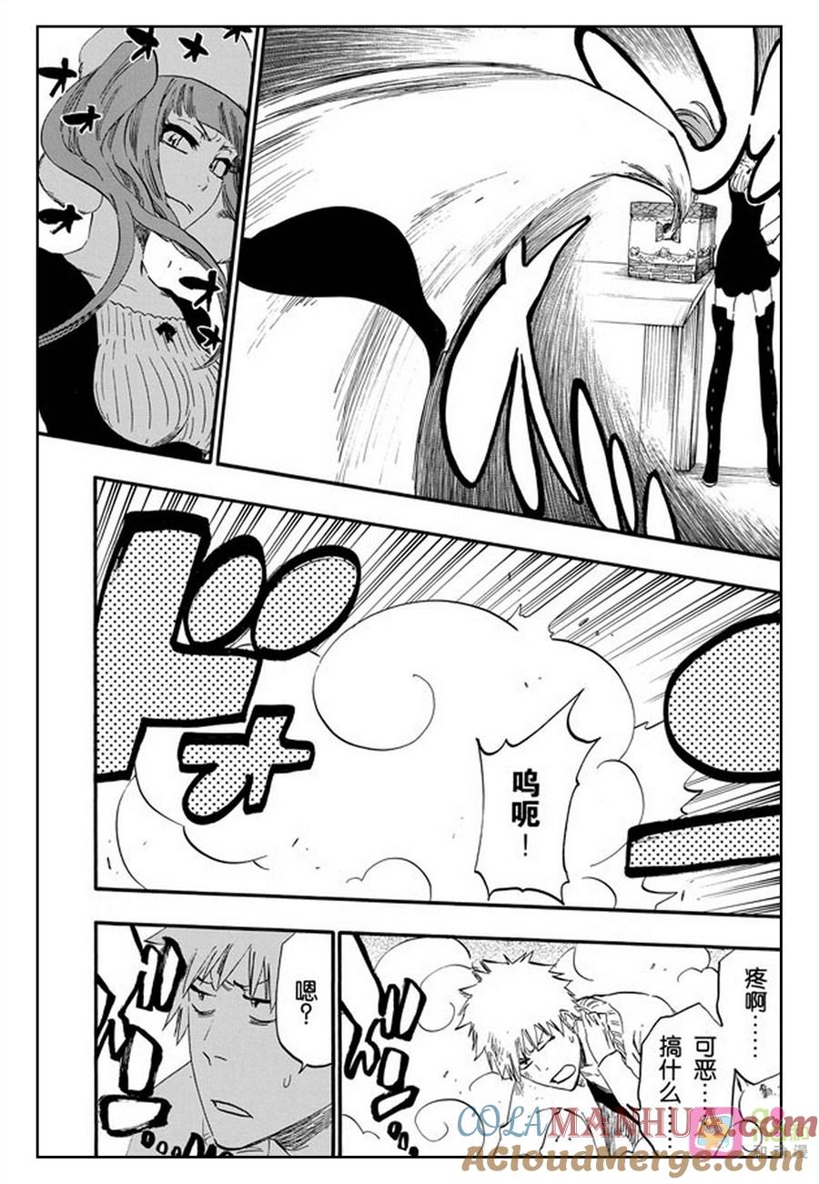 死神_境·界 第434话 第15页