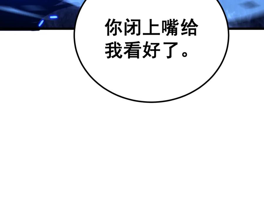 毒手巫医 第433话 偷家 第163页
