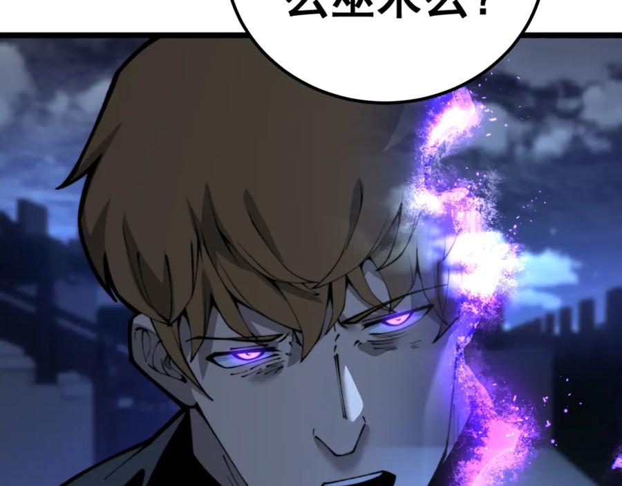 毒手巫医 第433话 偷家 第31页